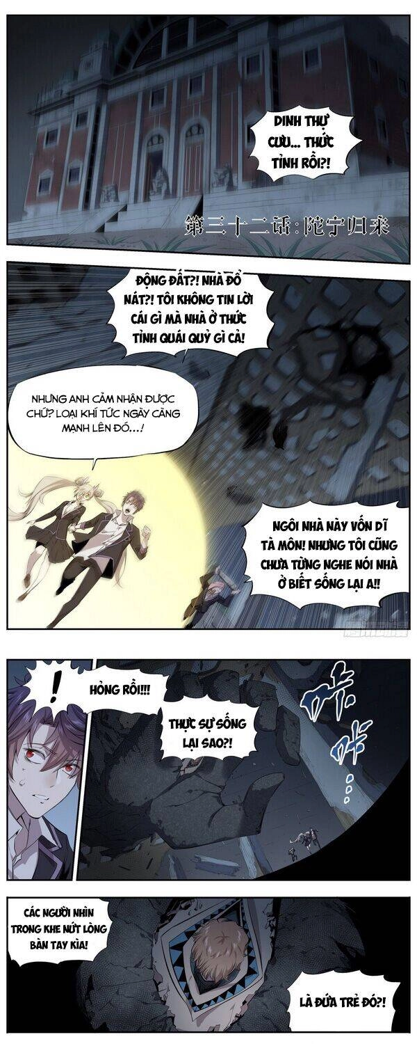 Thông Thần Thủ Biện Chapter 32 - 1