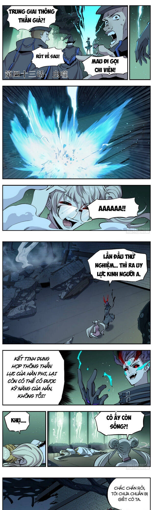 Thông Thần Thủ Biện Chapter 43 - 1