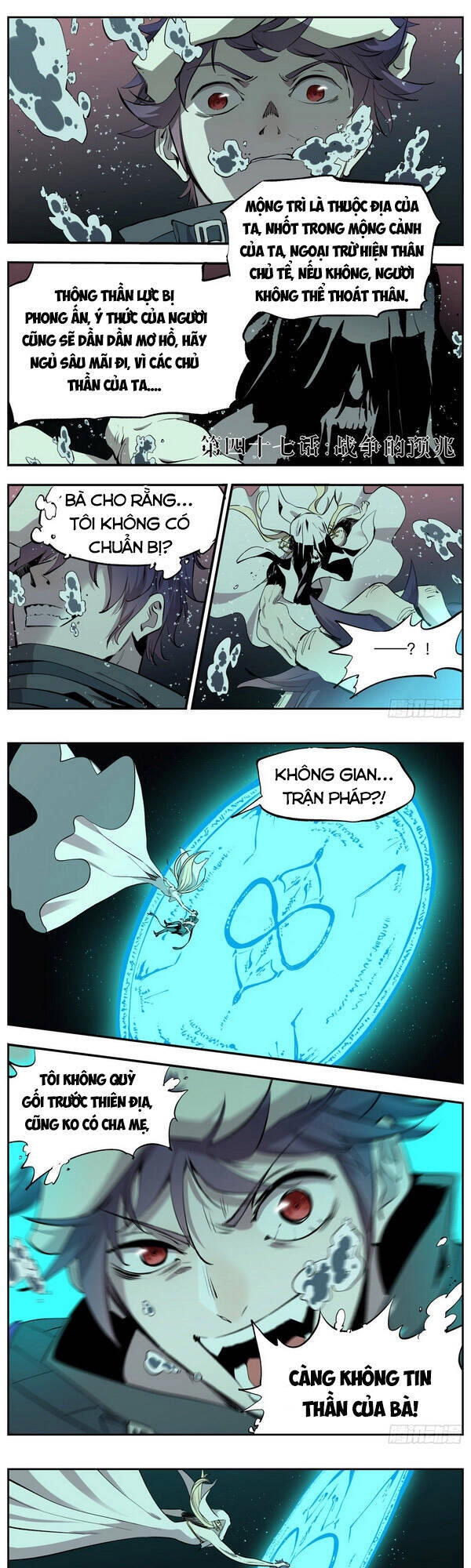 Thông Thần Thủ Biện Chapter 47 - 1