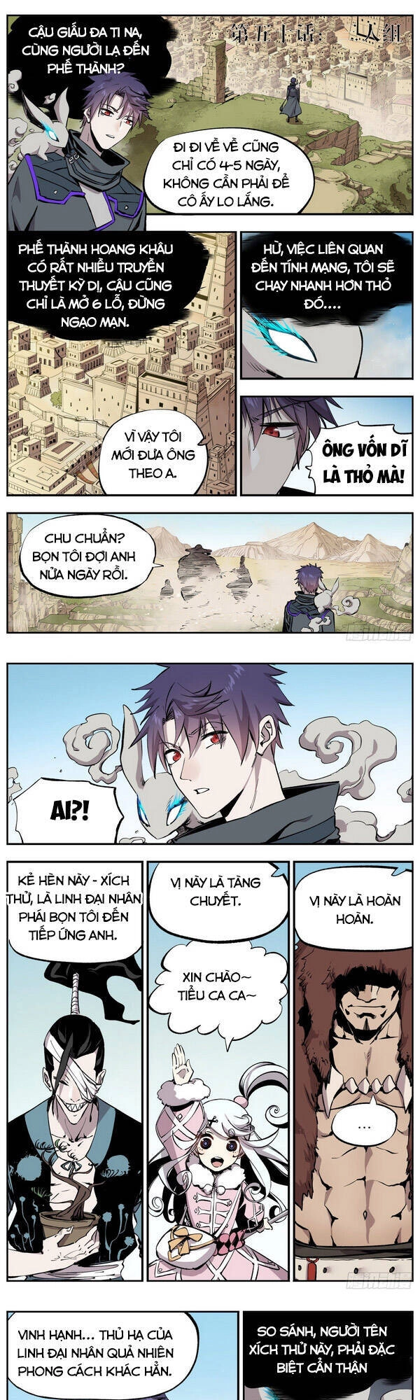 Thông Thần Thủ Biện Chapter 50 - 1