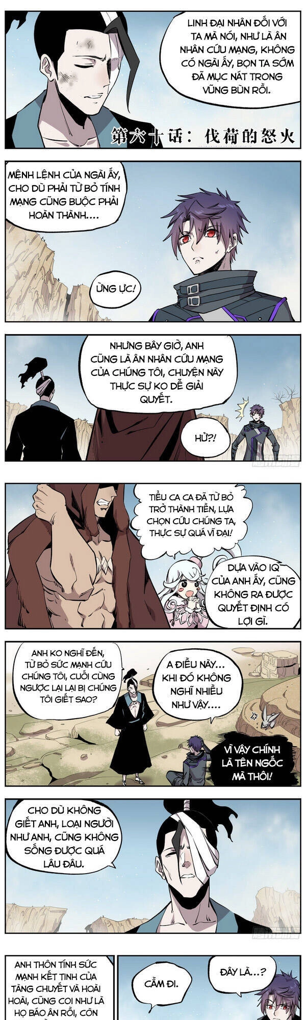 Thông Thần Thủ Biện Chapter 60 - 1