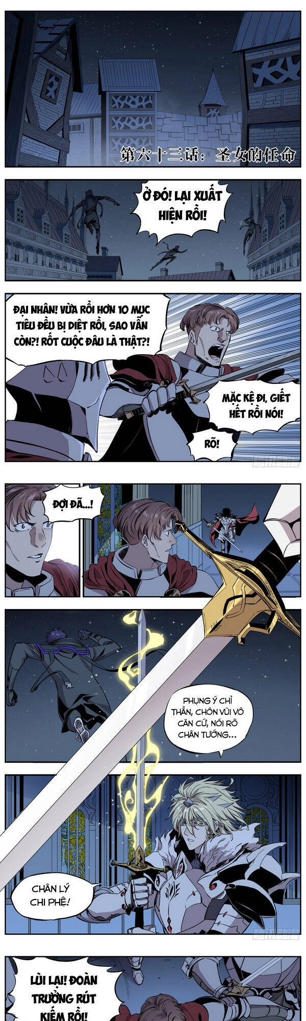 Thông Thần Thủ Biện Chapter 63 - 1