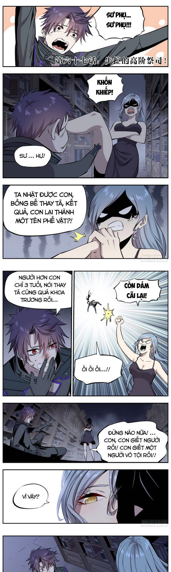 Thông Thần Thủ Biện Chapter 67 - 1