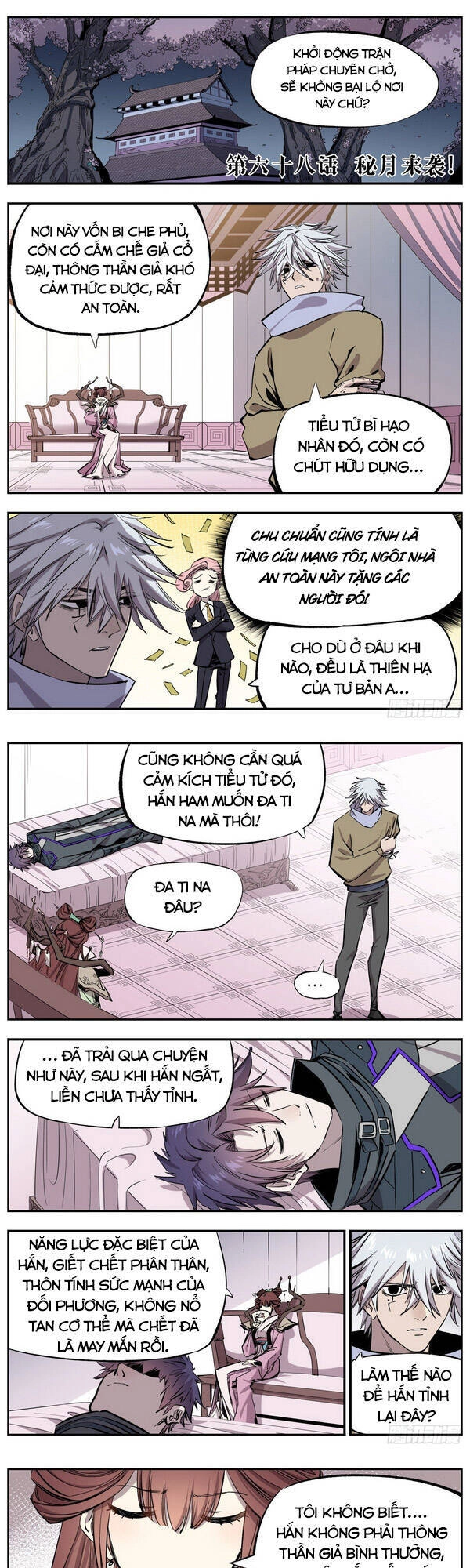 Thông Thần Thủ Biện Chapter 68 - 1