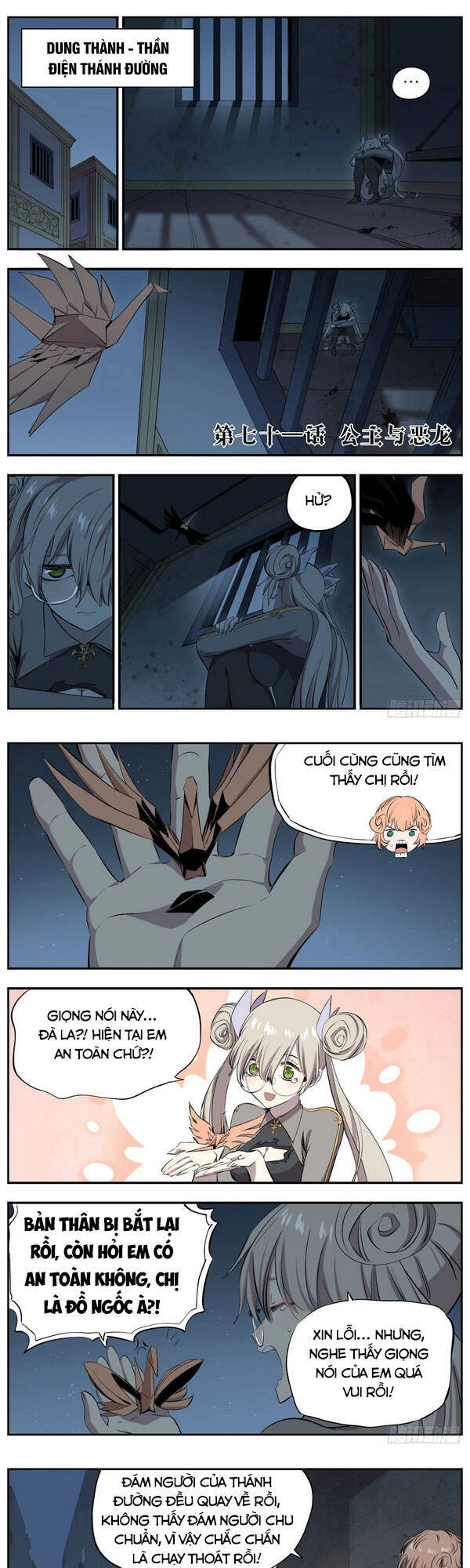 Thông Thần Thủ Biện Chapter 71 - 1