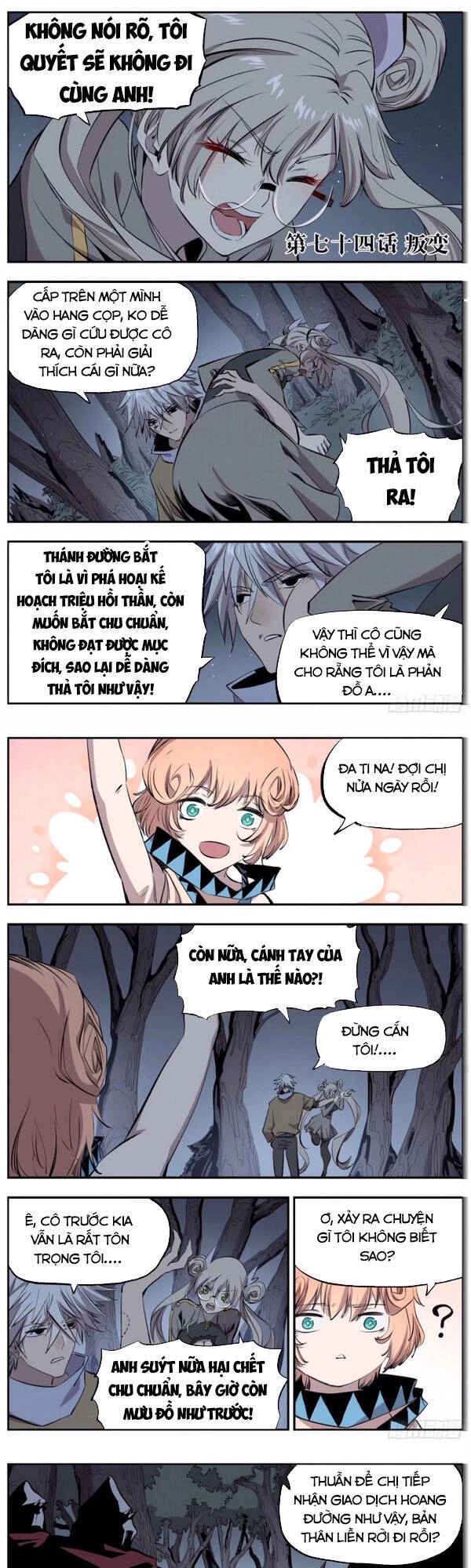 Thông Thần Thủ Biện Chapter 74 - 1