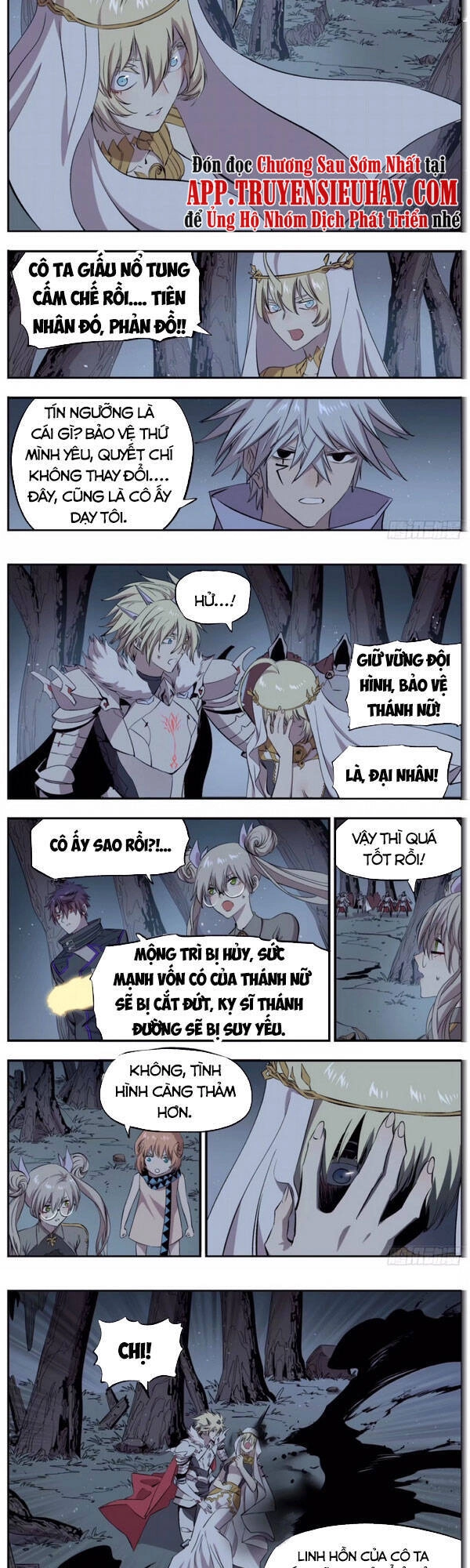 Thông Thần Thủ Biện Chapter 75 - 3