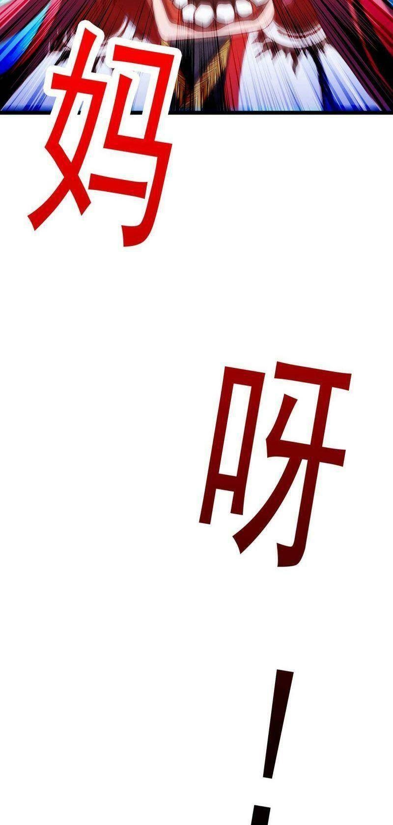 Ngày Mai Tôi Sẽ Chết Chapter 3 - 22