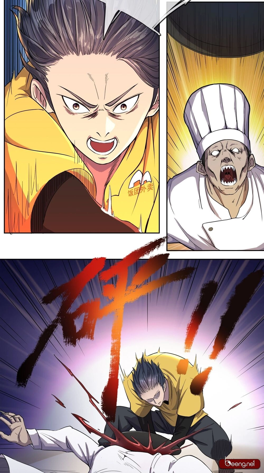 Ta Làm Giao Hàng Ở Tận Thế Chapter 3 - 15