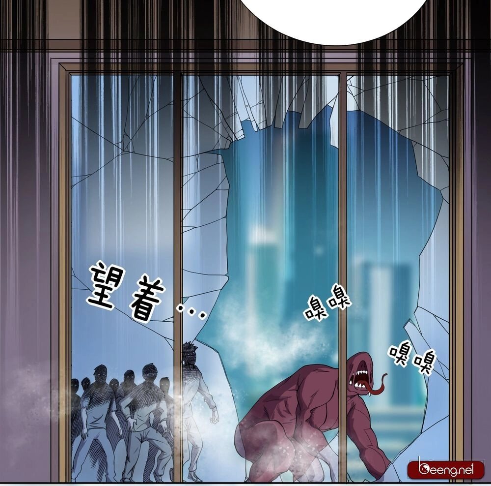 Ta Làm Giao Hàng Ở Tận Thế Chapter 3 - 18