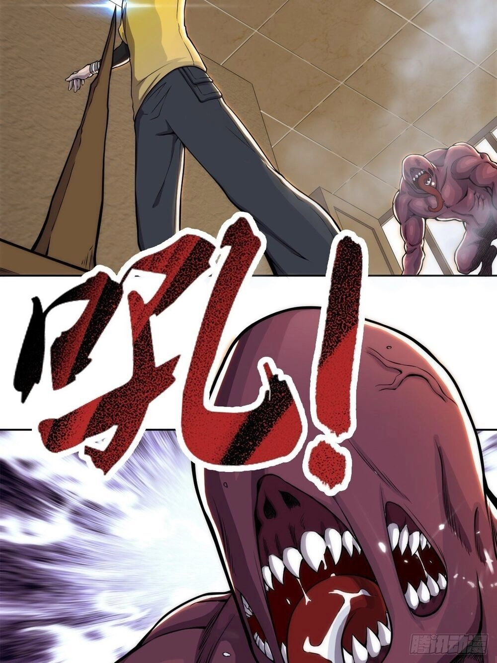 Ta Làm Giao Hàng Ở Tận Thế Chapter 5 - 8