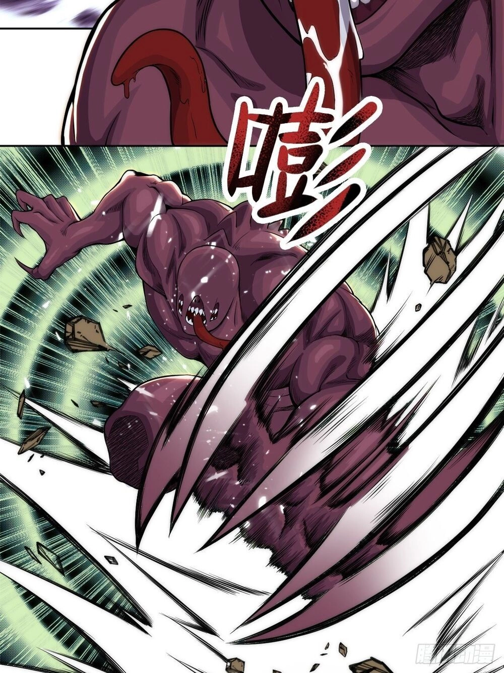 Ta Làm Giao Hàng Ở Tận Thế Chapter 5 - 9