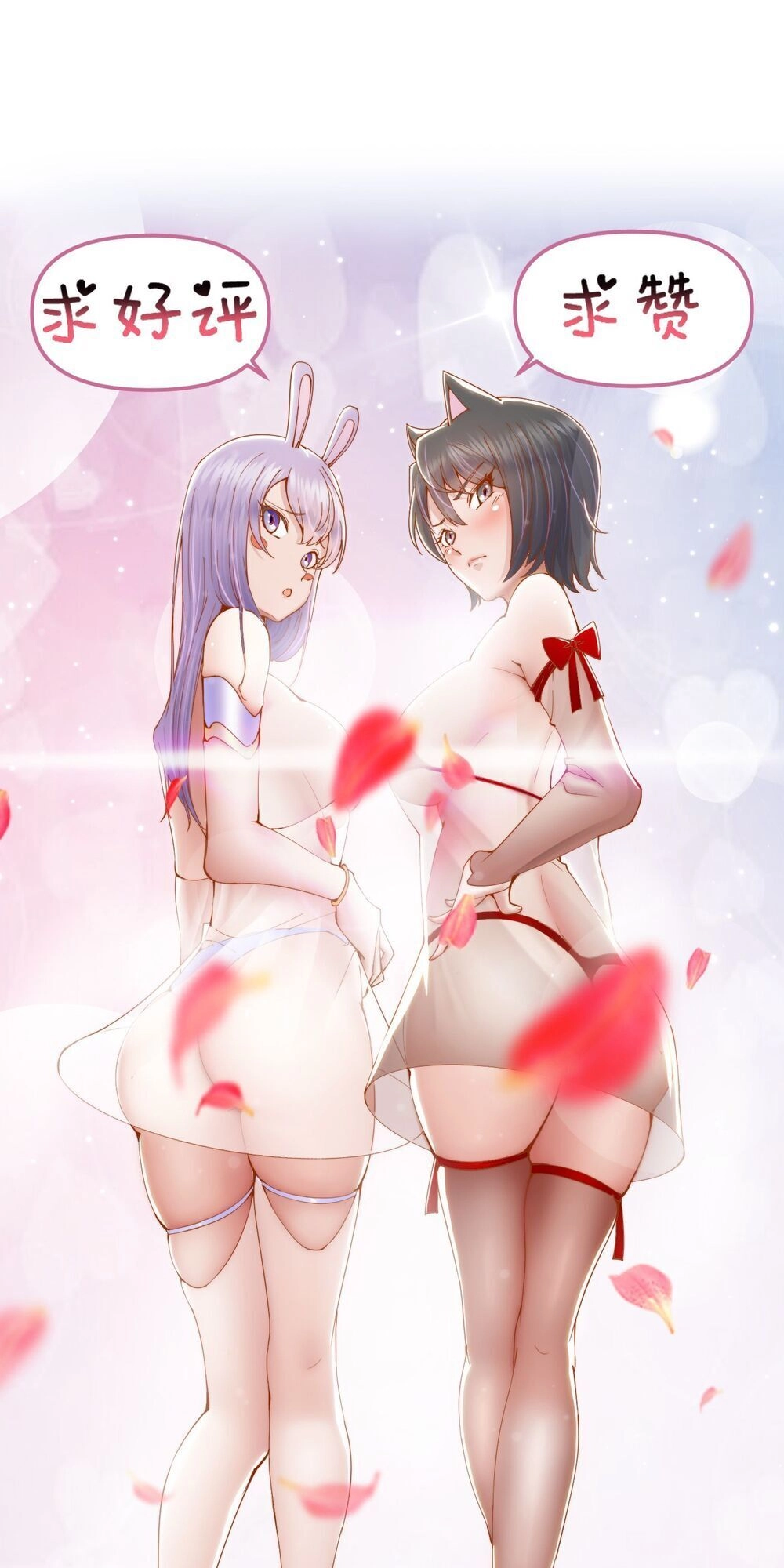 Ta Làm Giao Hàng Ở Tận Thế Chapter 5 - 16