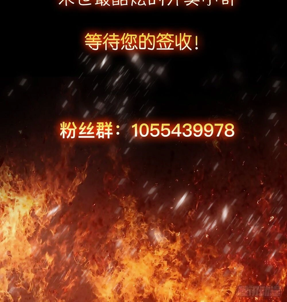 Ta Làm Giao Hàng Ở Tận Thế Chapter 7 - 21