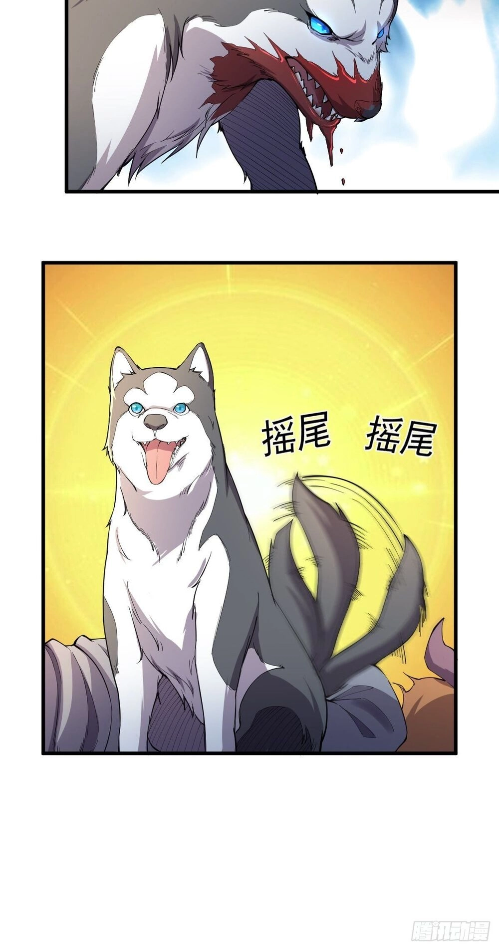 Ta Làm Giao Hàng Ở Tận Thế Chapter 9 - 14