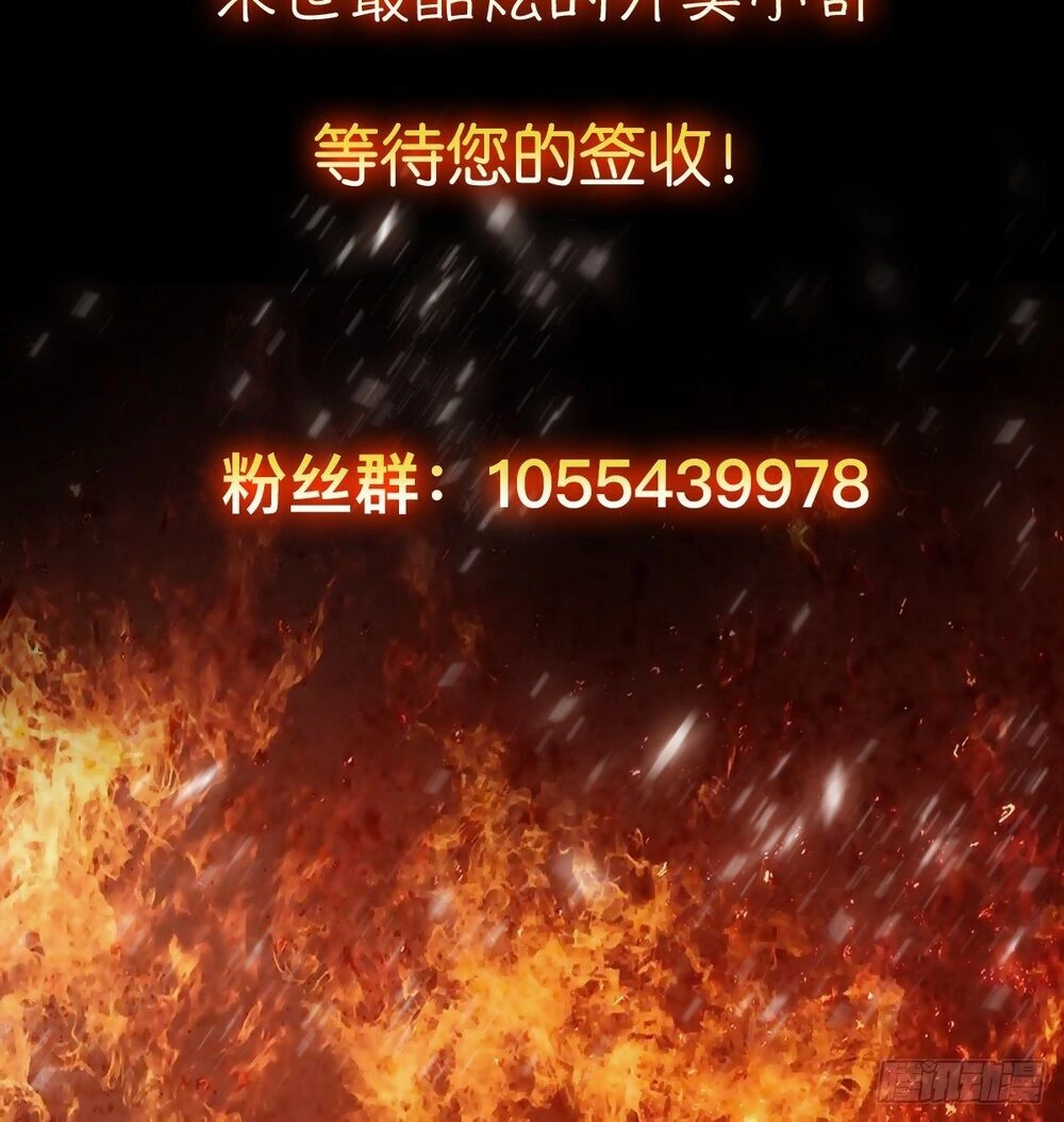 Ta Làm Giao Hàng Ở Tận Thế Chapter 9 - 20