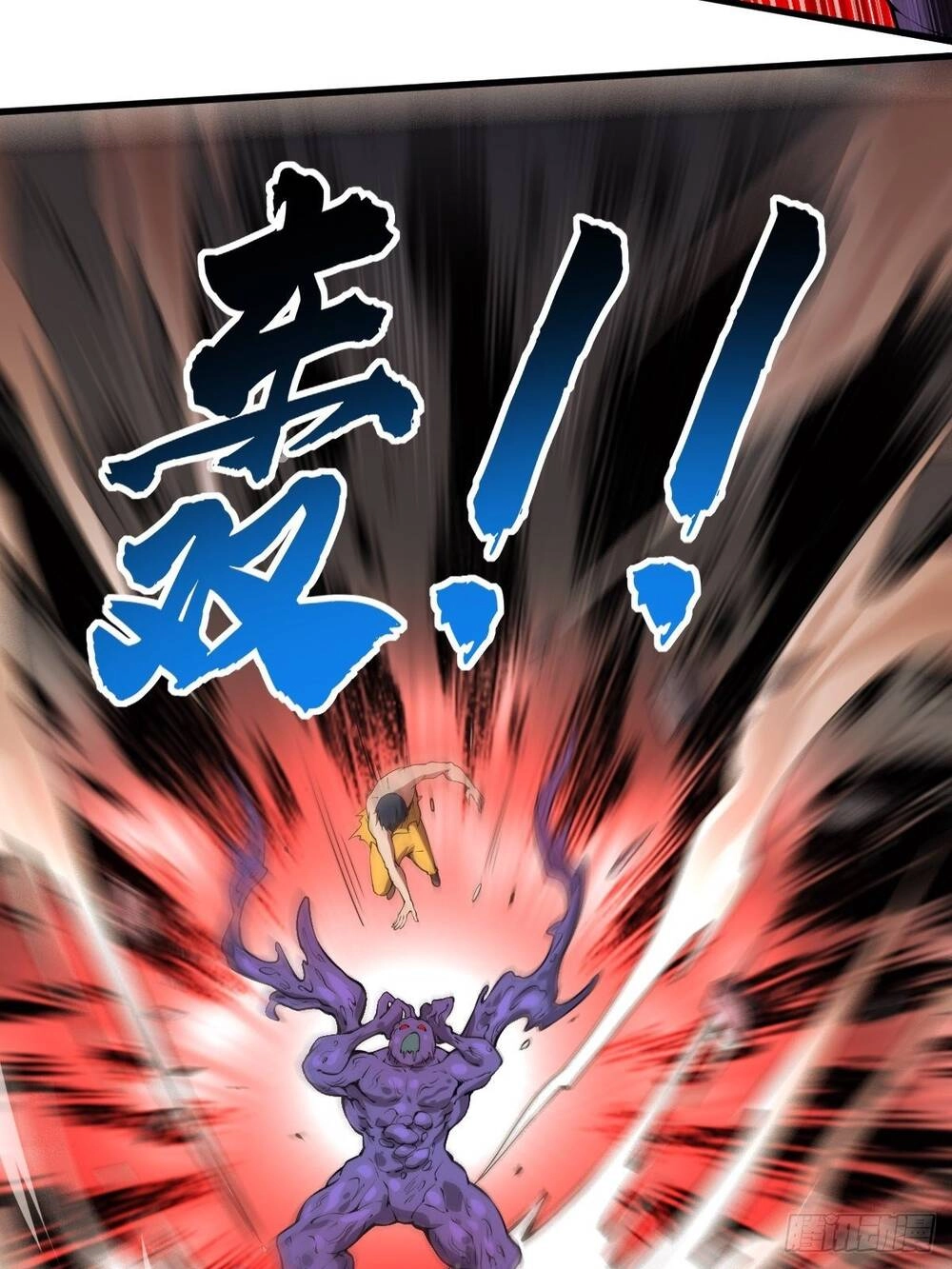 Ta Làm Giao Hàng Ở Tận Thế Chapter 22 - 3