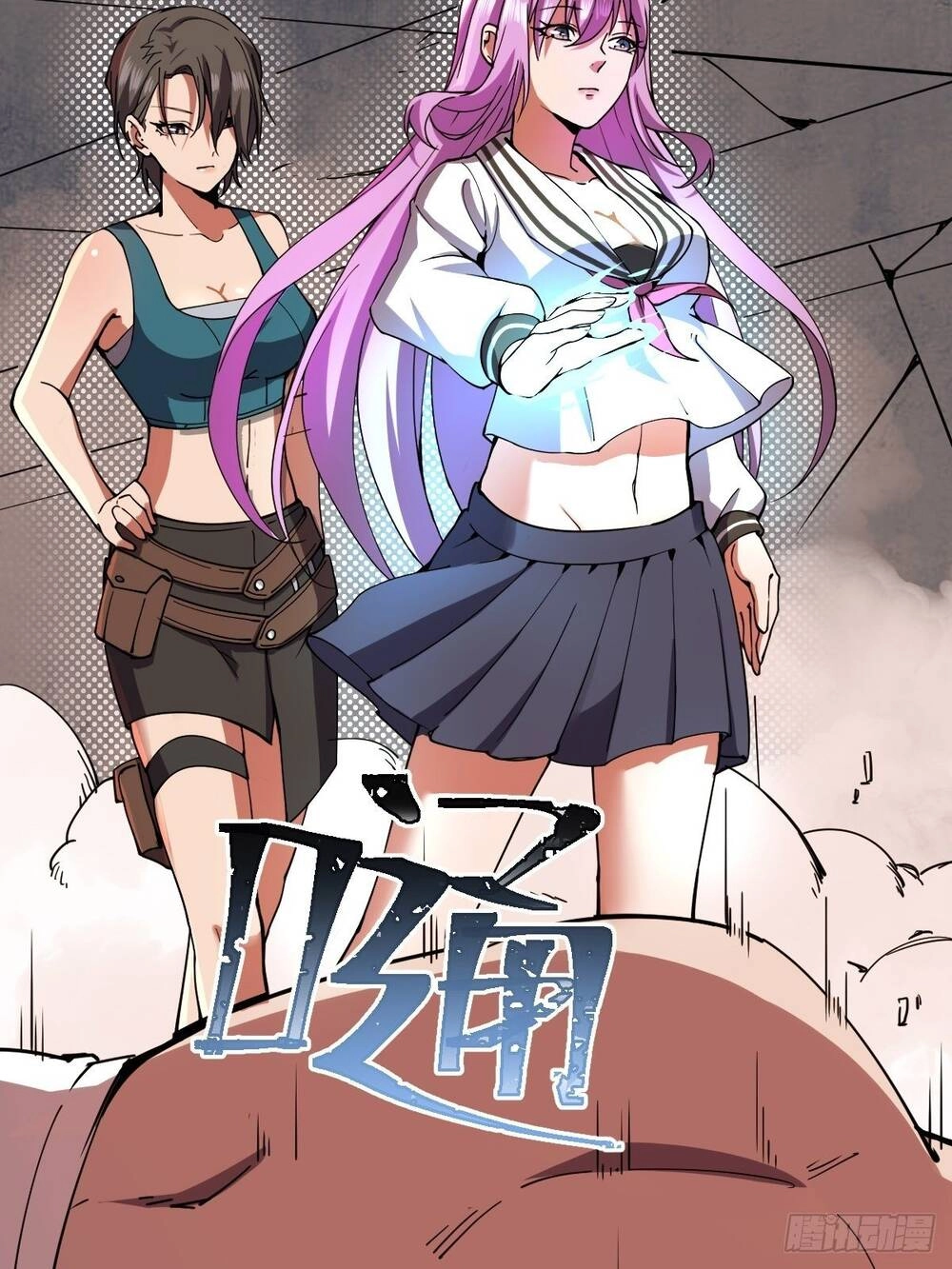 Ta Làm Giao Hàng Ở Tận Thế Chapter 22 - 14