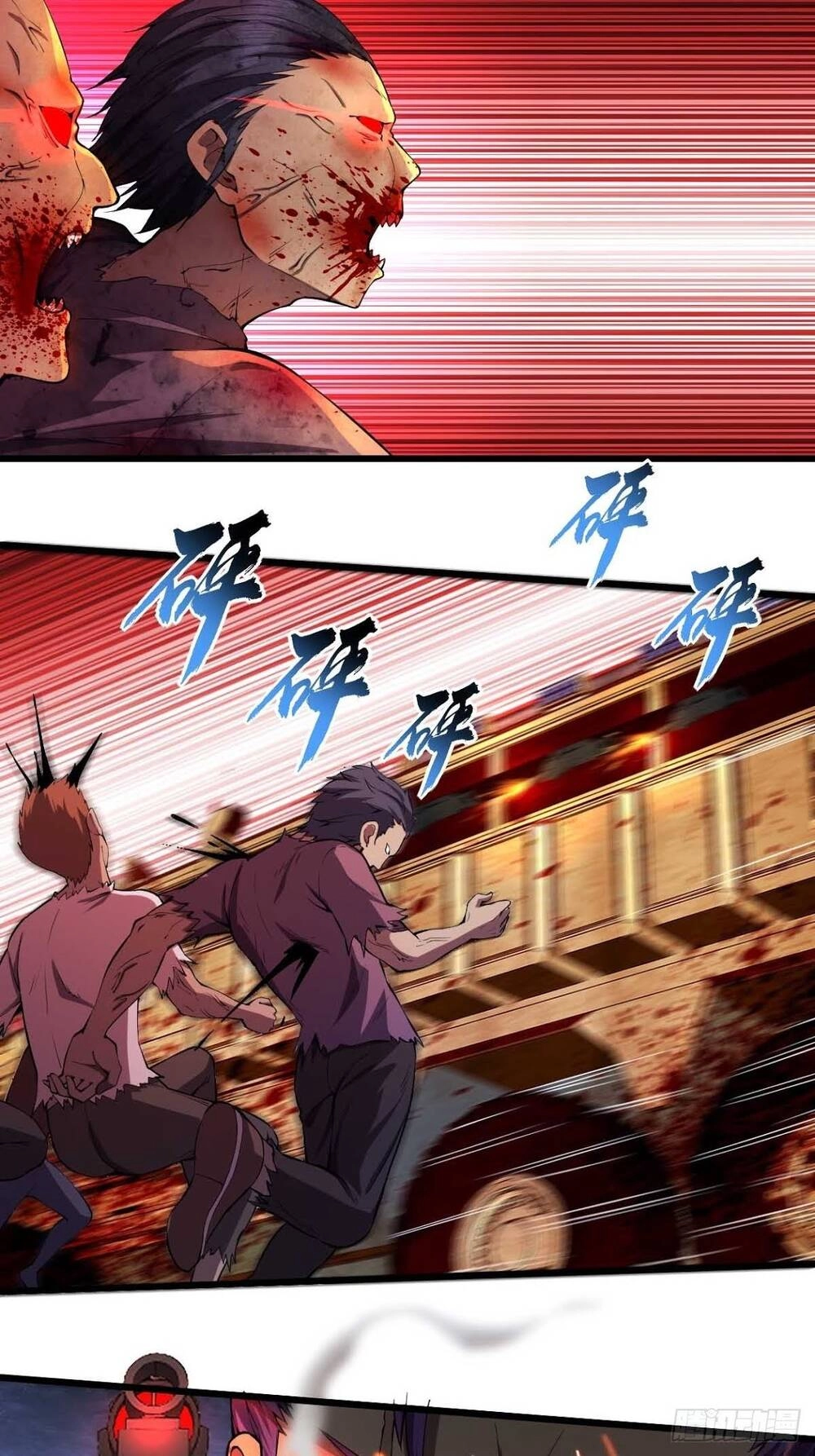 Ta Làm Giao Hàng Ở Tận Thế Chapter 23 - 4