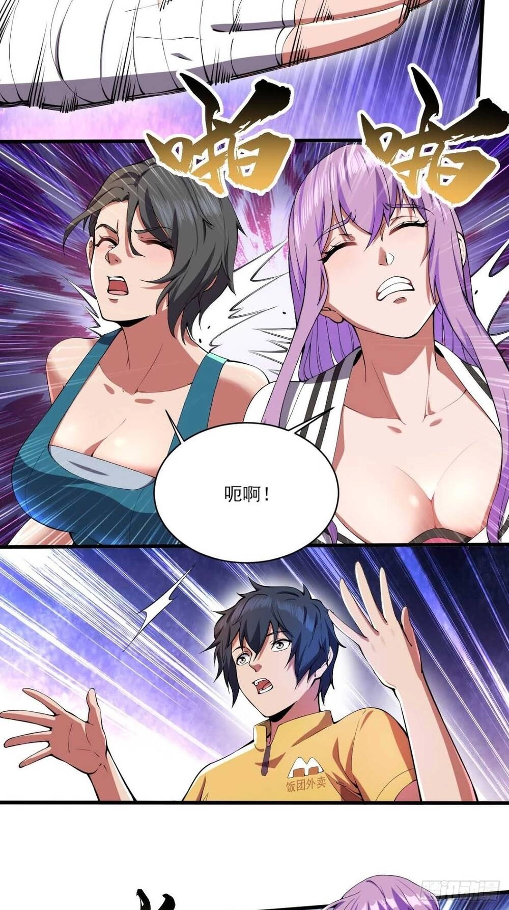 Ta Làm Giao Hàng Ở Tận Thế Chapter 23 - 26