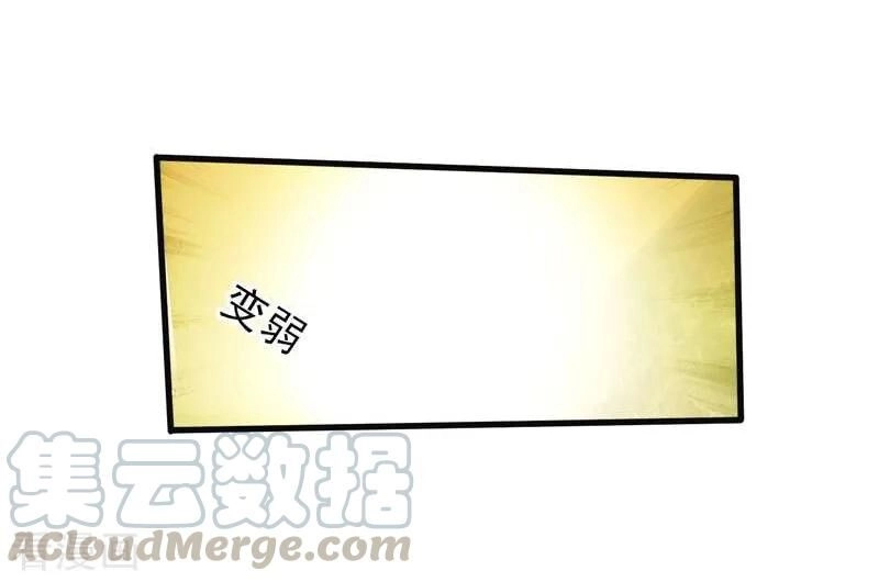 Vòng Bạn Bè Địa Phủ Chapter 1 - 80