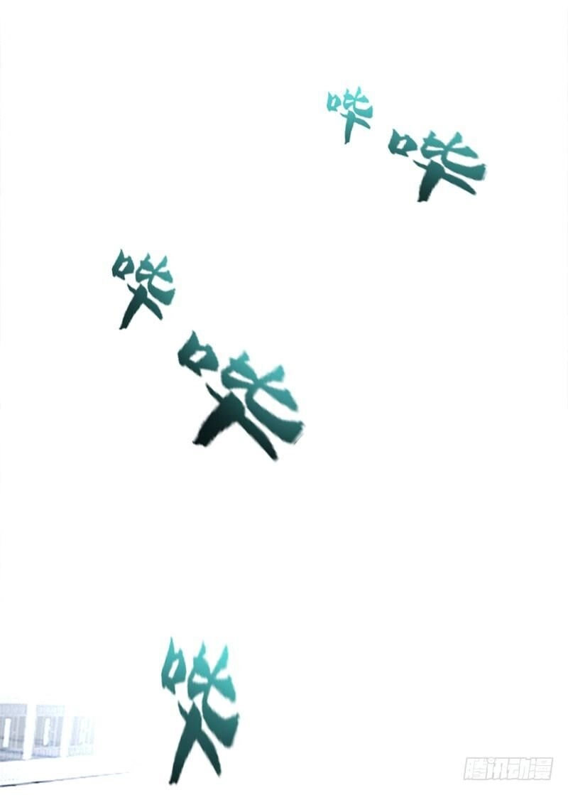 Vòng Bạn Bè Địa Phủ Chapter 8 - 22