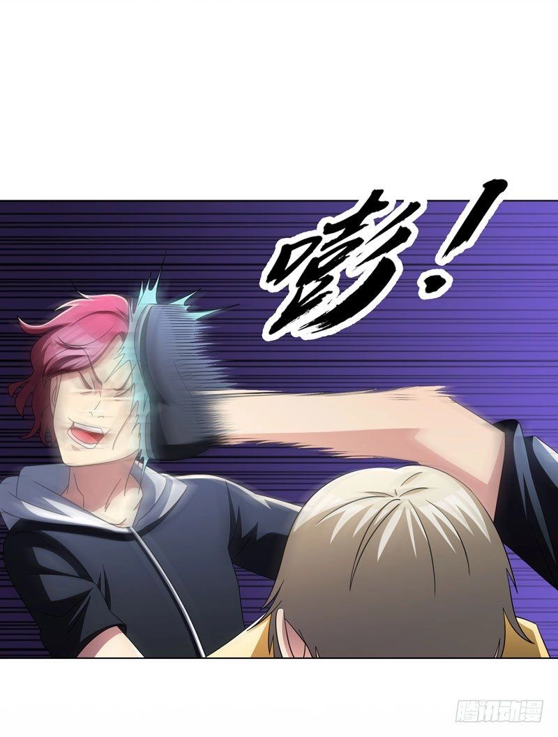 Vòng Bạn Bè Địa Phủ Chapter 12 - 24