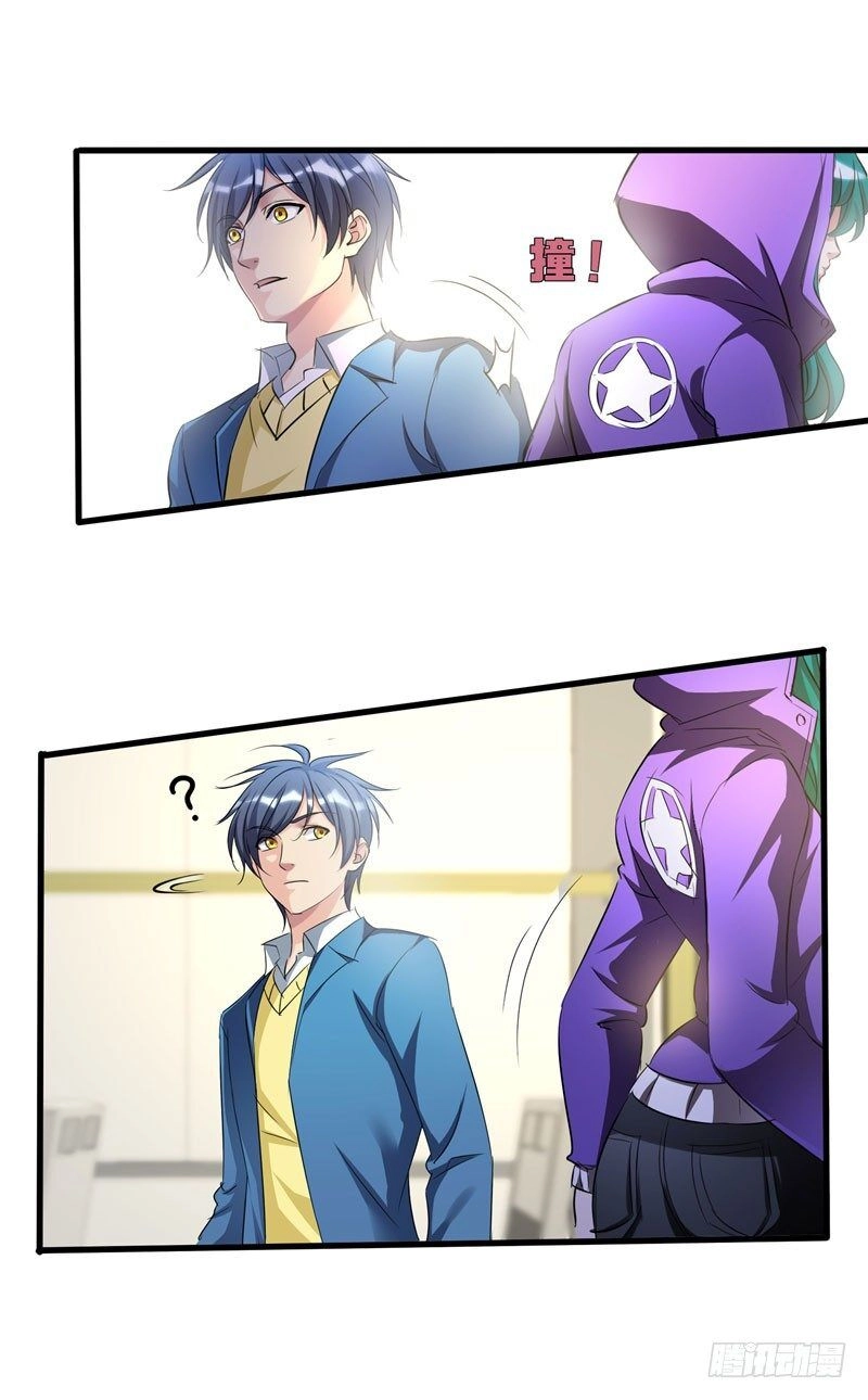 Vòng Bạn Bè Địa Phủ Chapter 17 - 10