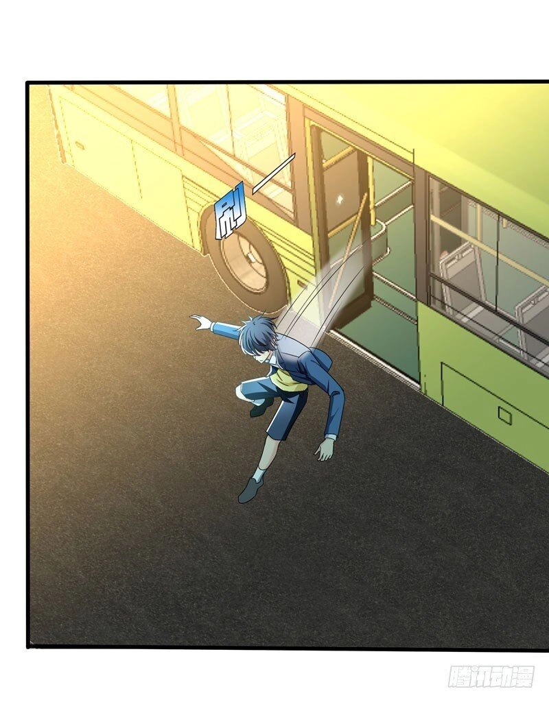 Vòng Bạn Bè Địa Phủ Chapter 17 - 16