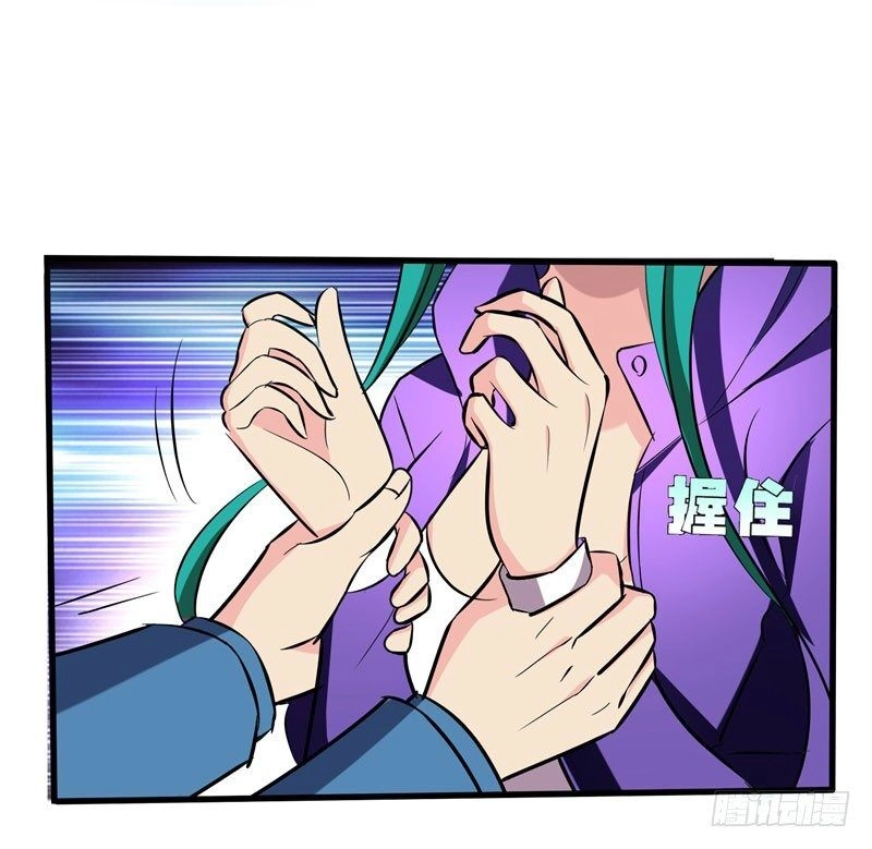 Vòng Bạn Bè Địa Phủ Chapter 17 - 28