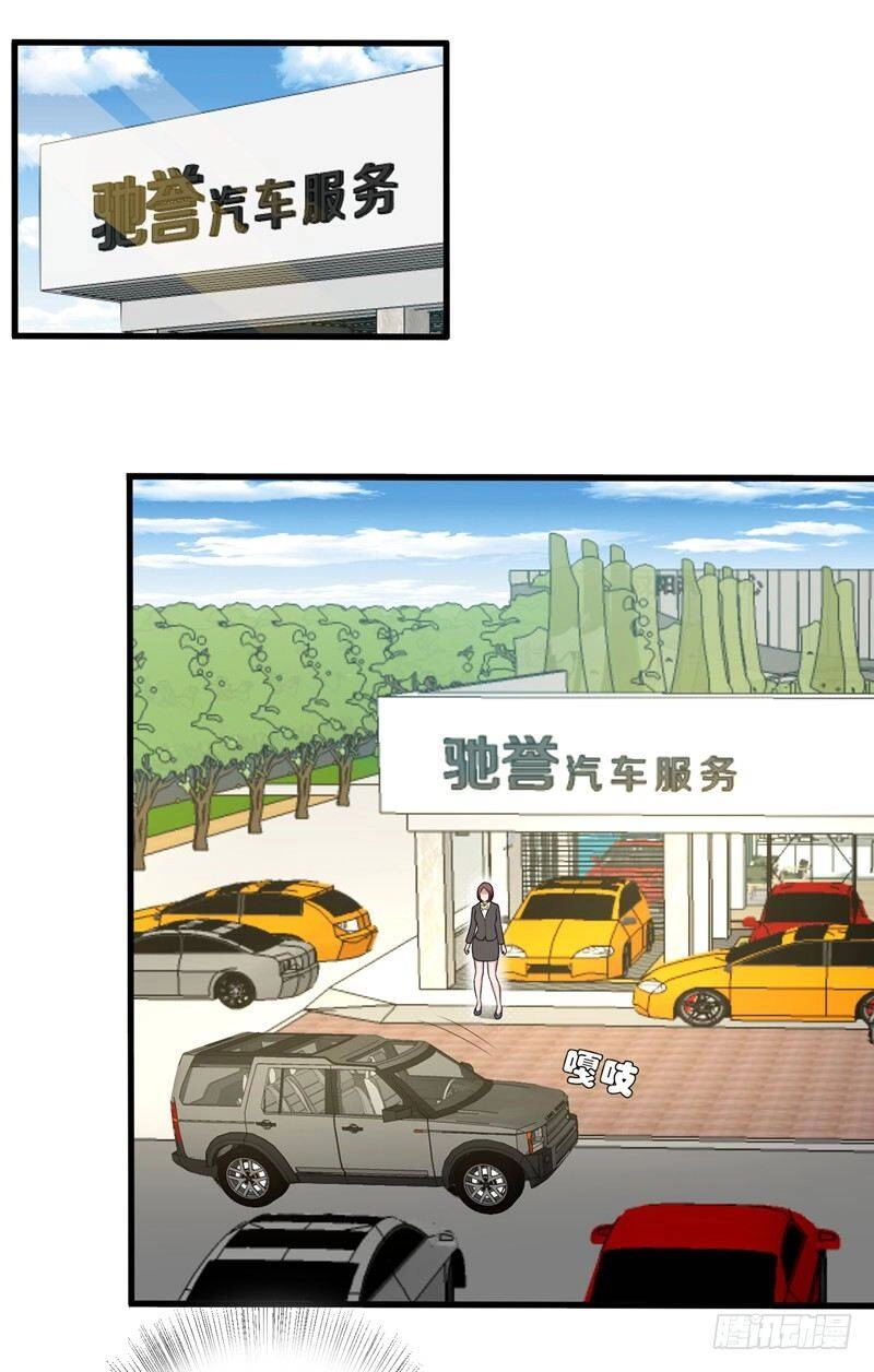 Vòng Bạn Bè Địa Phủ Chapter 30 - 23