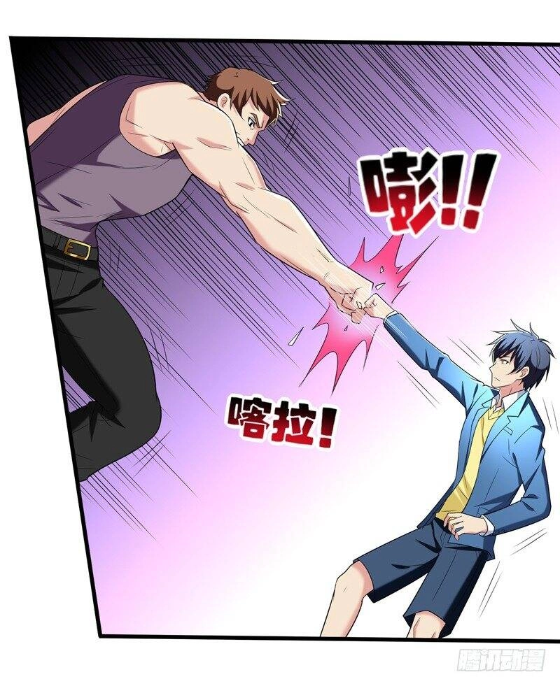 Vòng Bạn Bè Địa Phủ Chapter 31 - 12