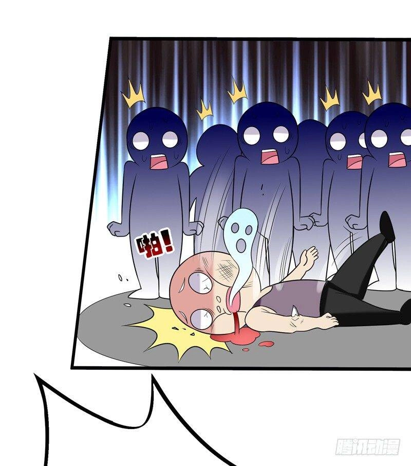 Vòng Bạn Bè Địa Phủ Chapter 31 - 17