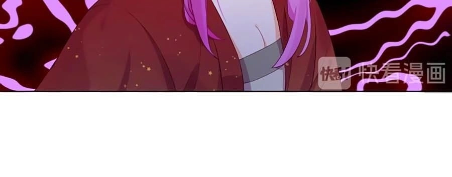 Vân Tưởng Chi Ca: Truy Ái Chỉ Lệnh Chapter 4 - 44