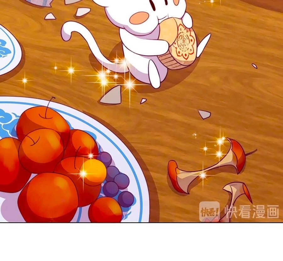 Vân Tưởng Chi Ca: Truy Ái Chỉ Lệnh Chapter 4 - 51