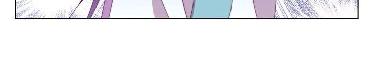 Vân Tưởng Chi Ca: Truy Ái Chỉ Lệnh Chapter 7 - 19