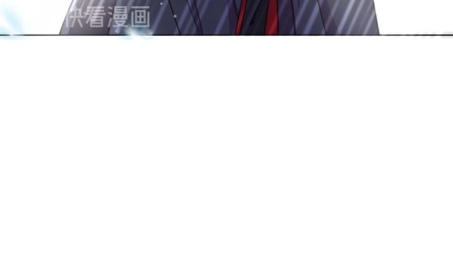 Vân Tưởng Chi Ca: Truy Ái Chỉ Lệnh Chapter 8.5 - 16