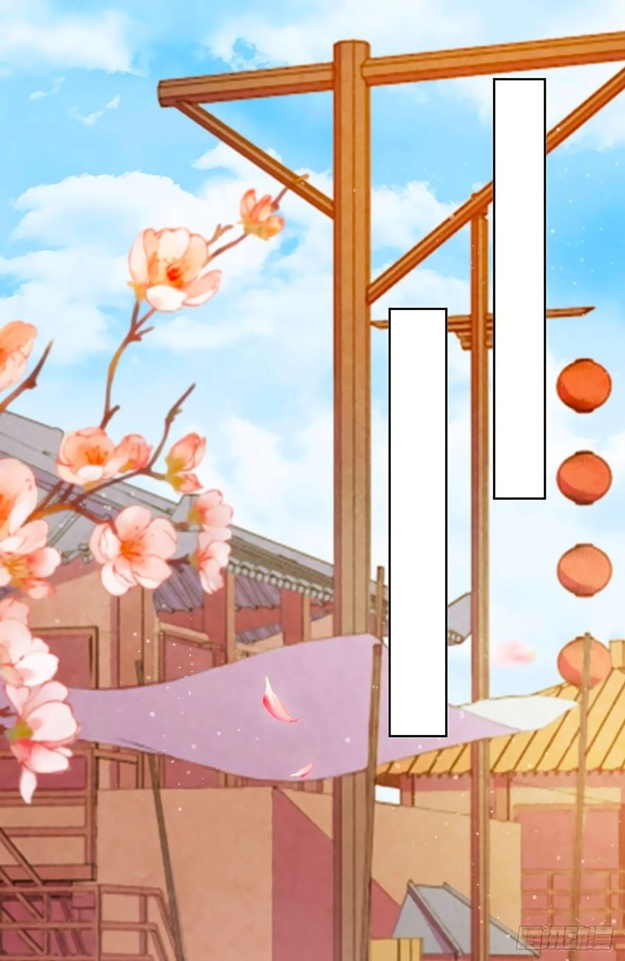 Vân Tưởng Chi Ca: Truy Ái Chỉ Lệnh Chapter 12 - 1