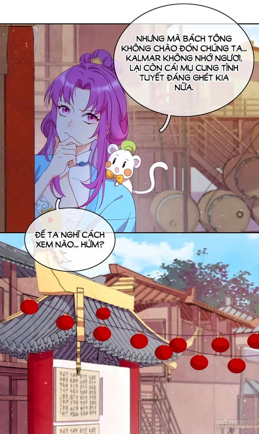 Vân Tưởng Chi Ca: Truy Ái Chỉ Lệnh Chapter 12 - 12