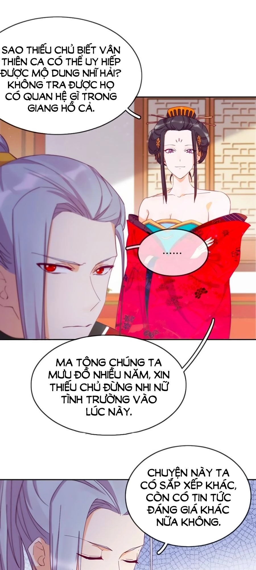 Vân Tưởng Chi Ca: Truy Ái Chỉ Lệnh Chapter 13 - 26