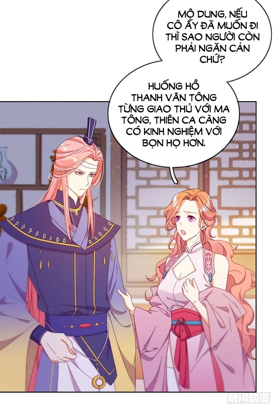 Vân Tưởng Chi Ca: Truy Ái Chỉ Lệnh Chapter 15 - 3