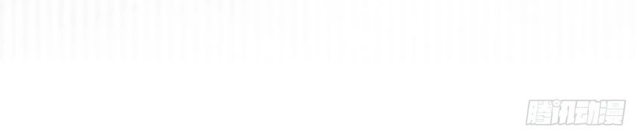 Vân Tưởng Chi Ca: Truy Ái Chỉ Lệnh Chapter 16 - 36