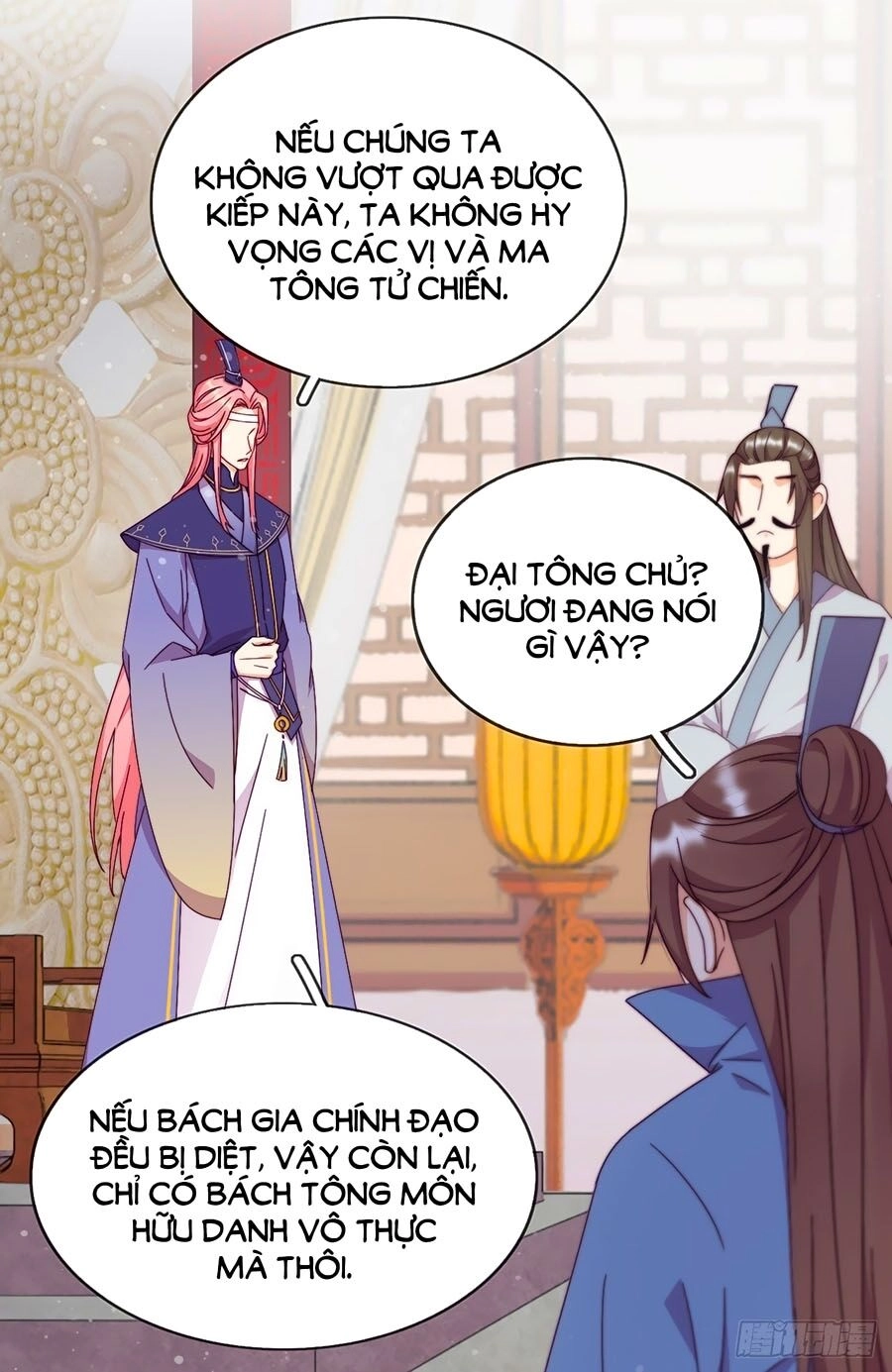 Vân Tưởng Chi Ca: Truy Ái Chỉ Lệnh Chapter 17 - 32