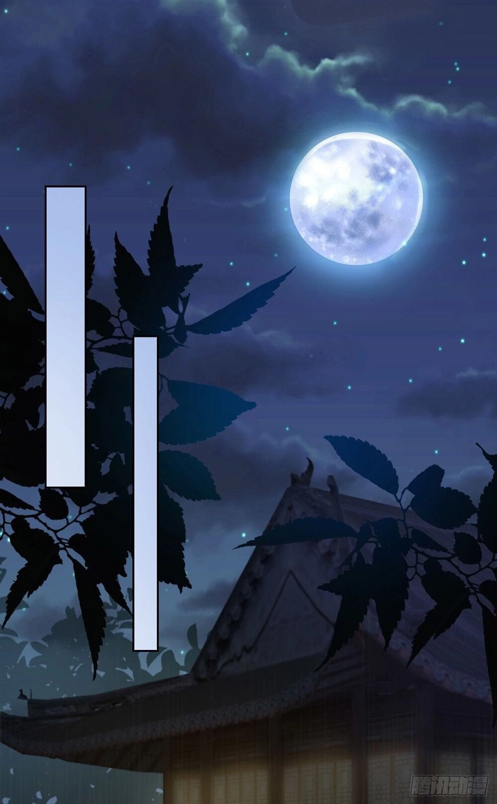 Vân Tưởng Chi Ca: Truy Ái Chỉ Lệnh Chapter 18 - 1