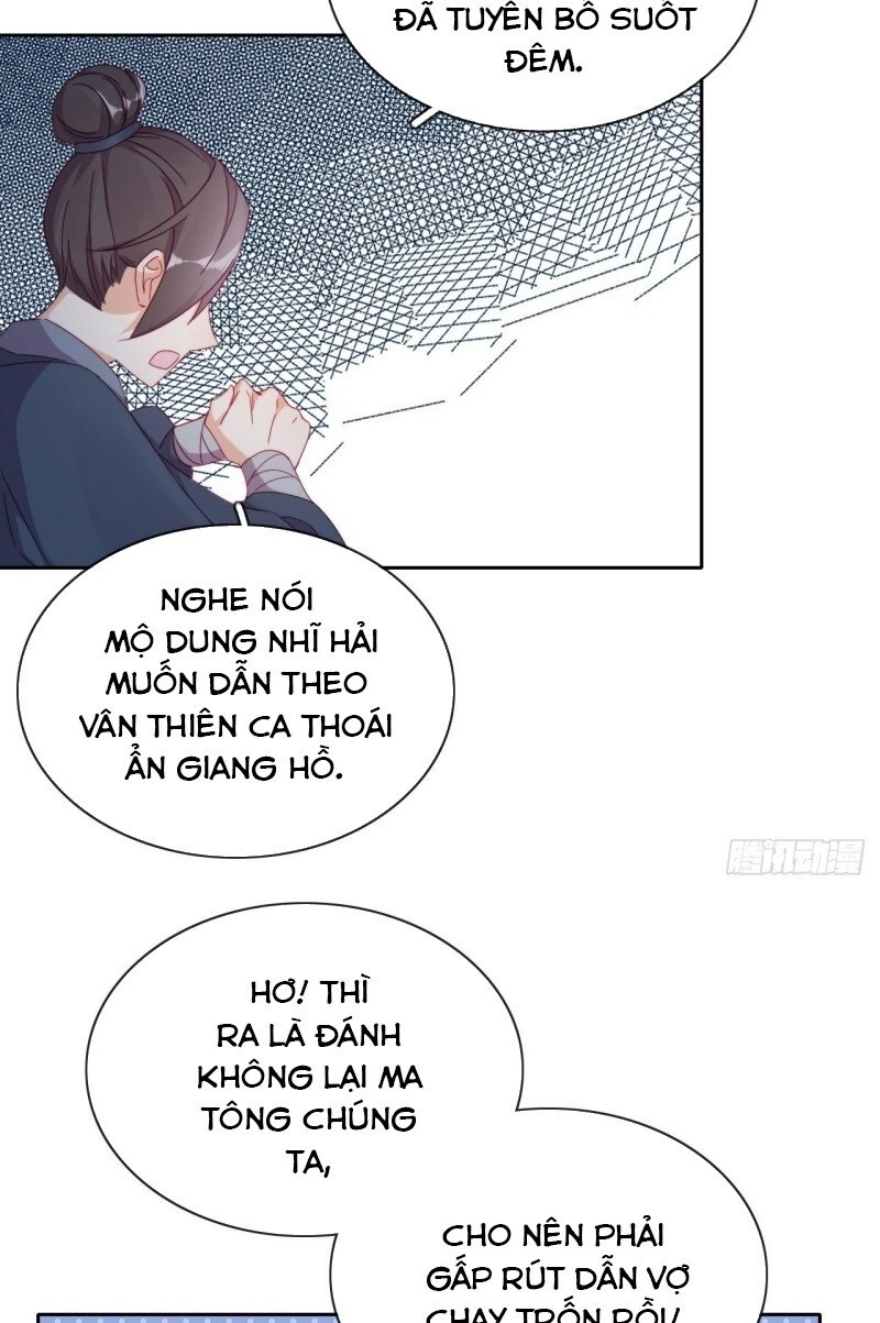 Vân Tưởng Chi Ca: Truy Ái Chỉ Lệnh Chapter 26 - 28