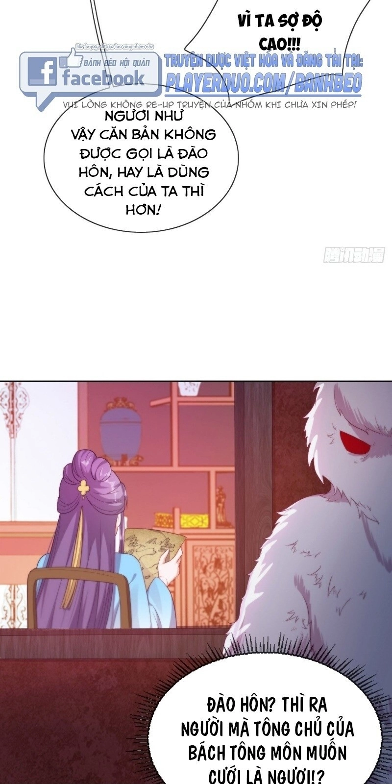 Vân Tưởng Chi Ca: Truy Ái Chỉ Lệnh Chapter 26 - 47