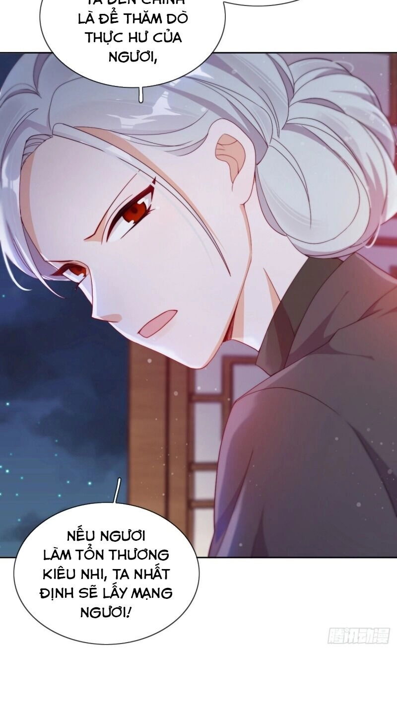 Vân Tưởng Chi Ca: Truy Ái Chỉ Lệnh Chapter 27 - 26