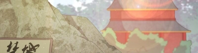 Vân Tưởng Chi Ca: Truy Ái Chỉ Lệnh Chapter 28 - 32