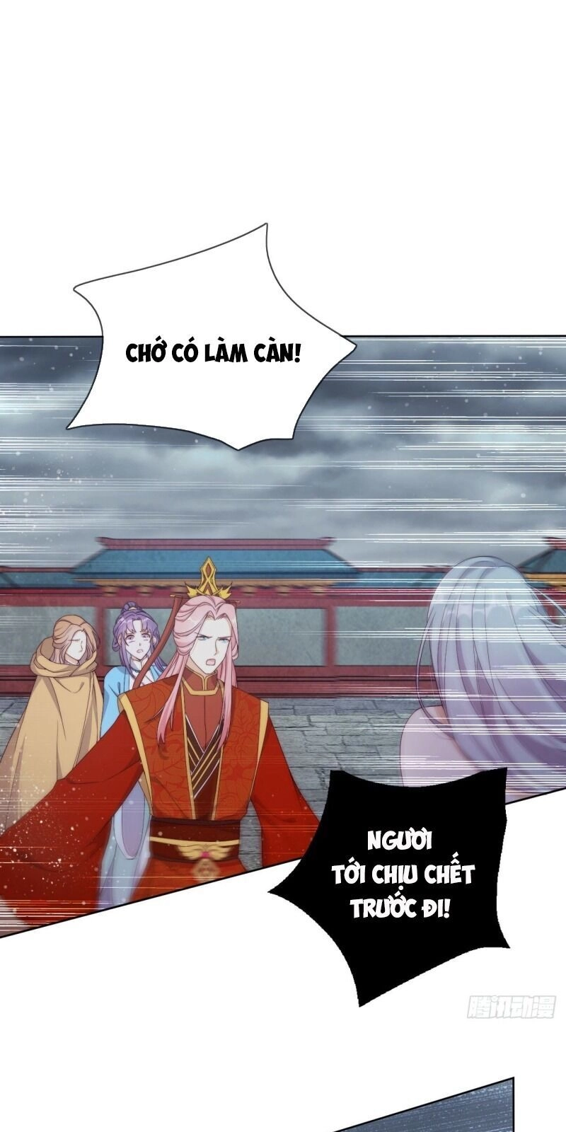 Vân Tưởng Chi Ca: Truy Ái Chỉ Lệnh Chapter 28 - 63