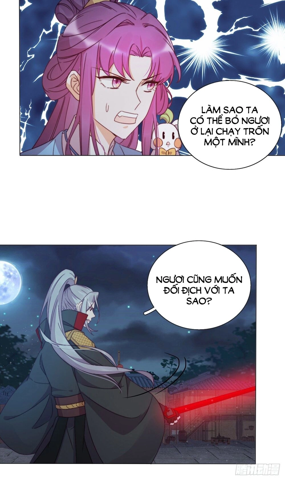 Vân Tưởng Chi Ca: Truy Ái Chỉ Lệnh Chapter 29 - 22